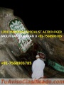 Dua & Wazifa For Love Problem Solution +91-7568903785